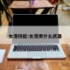 教程辅助!“微乐免费房间开挂安全吗”其实确实有挂