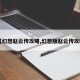 【幻想赵云传攻略,幻想版赵云传攻略】