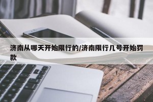 必看教程“财神十三张胜率怎么调”其实确实有挂