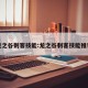 龙之谷刺客技能:龙之谷刺客技能推荐