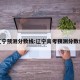 辽宁预测分数线:辽宁高考预测分数线